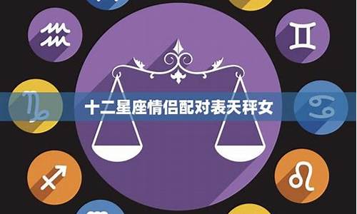 彼此互相陪伴_互相陪伴的星座情侣叫什么